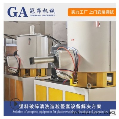 冠昂机械 厂家订做PVC拌料机 PP塑料粒子拌料机 塑料烘干混合机图2