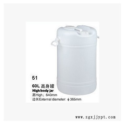60kg公斤白色原料桶 胶桶 60L升白色化工塑料桶 带盖手提塑料酵素图2