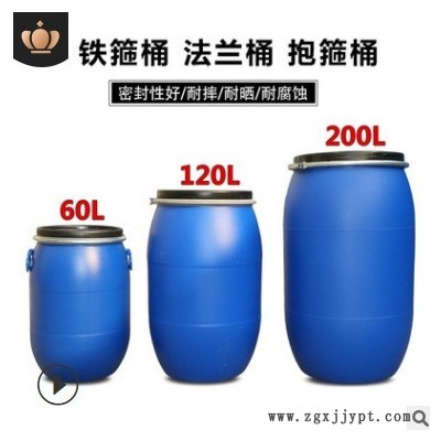 工厂批发法兰铁箍桶 防渗漏油桶 包装化工原料圆桶 食品级法兰桶图2