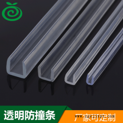 厂家直供床头柜卡条玻璃桌子边防护防撞橡胶条U型透明包边密封条图1