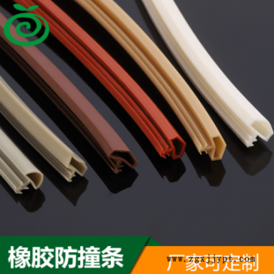 直供玻璃保护条硅胶塑胶pvc装饰条 橡胶防撞条门柜密封条保护条图1
