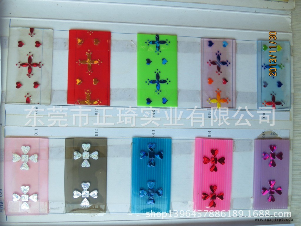 PVC皮带