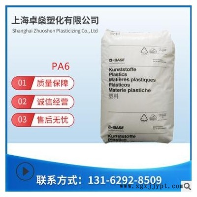 注塑级PA6德国巴斯夫B3EG10 玻纤增强50% 高刚性 高强度 耐油性能图3