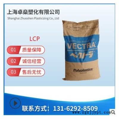 LCP/日本宝理/E150i/玻纤增强/高刚性/高流动/健身器材/家电部件图3