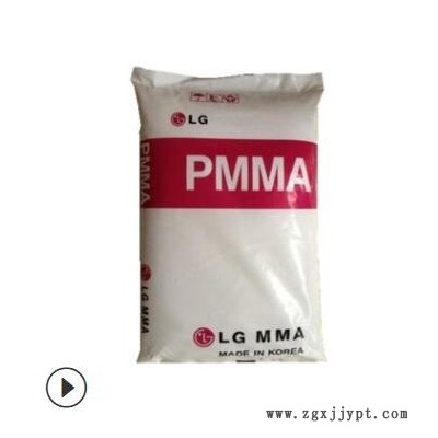 PMMA 韩国LG IF850 高流动 抗紫外线 照明灯具 光学级 亚克力原料图3