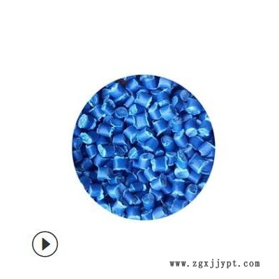 蓝色共聚PP 工程PP聚丙烯再生塑料颗粒 抗冲击 增韧 挤出板材注塑图2