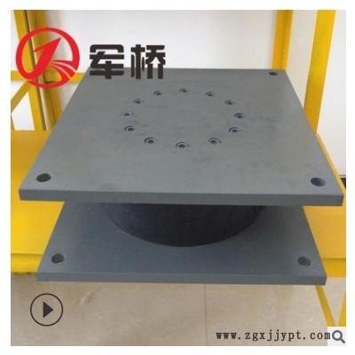 桥梁建筑连廊隔震支座LRB/LNR摩擦摆HDR高阻尼铅芯隔震橡胶支座图3