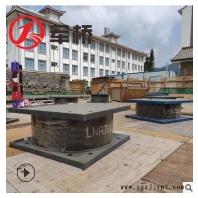 桥梁建筑连廊隔震支座LRB/LNR摩擦摆HDR高阻尼铅芯隔震橡胶支座图2