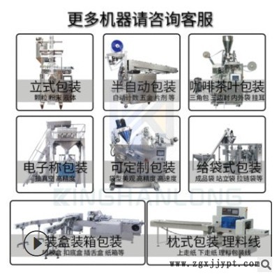 自动计量颗粒包装机 猫砂颗粒类包装机 全自动计量猫砂包装机图2