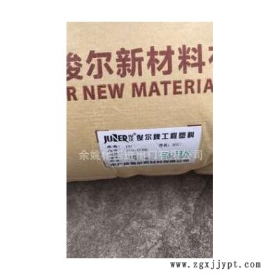 现货溶喷料1500 中广核俊尔 一线品牌 专做熔喷布图3
