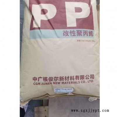 现货溶喷料1500 中广核俊尔 一线品牌 专做熔喷布图2