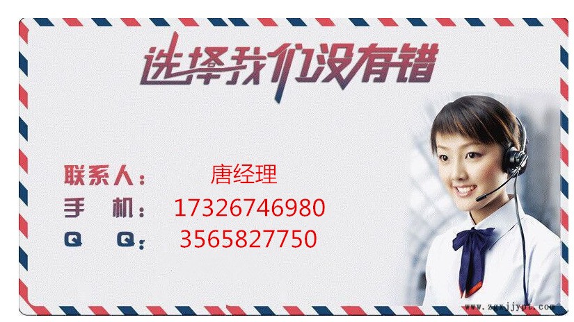 联系