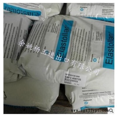 无卤阻燃级 TPU 德国巴斯夫 1185A10 热塑性聚氨酯弹 抗紫外线图3