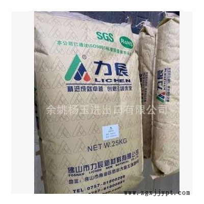 力辰驻极母粒 PP熔喷无纺布专用 高效低阻静电吸附 过95级 99级图3