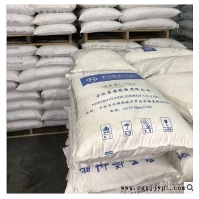 PP 宁波禾元 T30S 富德能源 拉丝级 蛇皮袋 一次性杯子图2