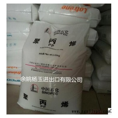 T30S 注塑PP 拉丝透明 茂名石化 编织物用 抗拉强度高 单丝pp原料图2
