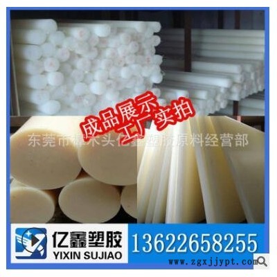 二硫化钼增强尼龙66 超耐磨 自润黑色工程塑料 聚酰胺颗粒图2
