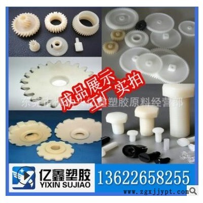 再生渔网丝PA6 GF15增强 小齿轮PA6尼龙料图3