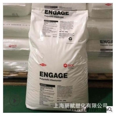POE美国陶氏8200 POE增韧PP 增韧电线电缆 ENGAGEPOE8200图2
