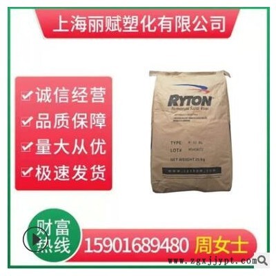 PPS 菲利浦 R-4XT 增强阻燃 高刚性 耐高温 耐磨 聚苯硫醚PPS图3