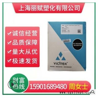 现货英国威格斯peek450GL30BK阻燃高强度玻纤增强电子塑胶原料图1