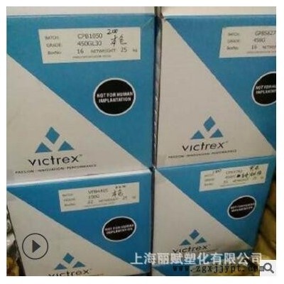 现货英国威格斯peek450GL30BK阻燃高强度玻纤增强电子塑胶原料图2