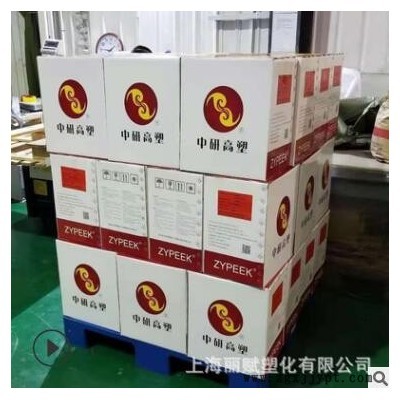 PEEK/吉林中研高塑/550P注塑级 阻燃级 高抗冲高强度高刚性抗静电图2