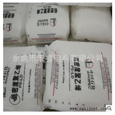 LDPE上海石化N150挤出吹塑抗化学性高光泽薄膜料ldpe高压聚乙烯