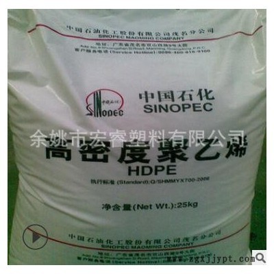 HDPE茂名石化HHM5502LW高刚性耐低温小型容器 器皿中空吹塑图2