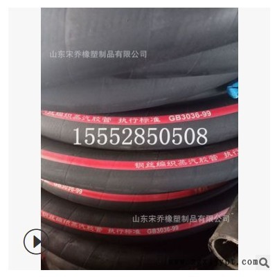 耐热胶管DN25,32,38,51mm耐200度高温橡胶管钢丝编织蒸汽胶管图3