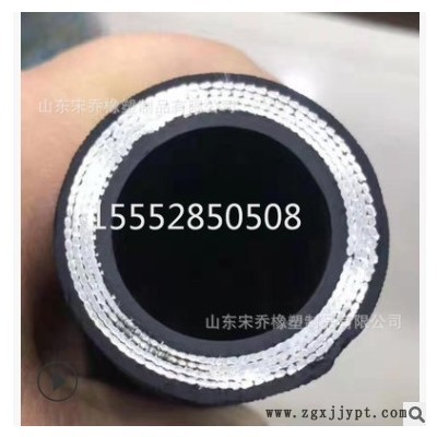 耐高压钢丝编织蒸汽胶管13mm-38mm耐高温钢丝编织蒸汽橡胶管图2