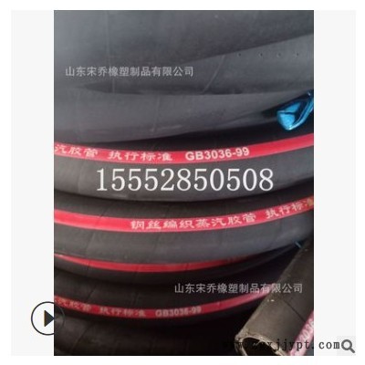 25mm-51mm钢丝编织蒸汽胶管帘线编织耐热耐高温胶管图3