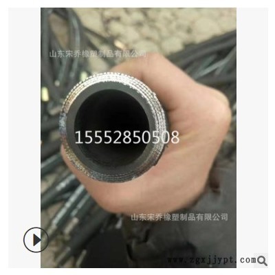 20mm-200mm矿业煤矿专用钢丝编织高压胶管耐磨钢丝编织蒸汽胶管图3
