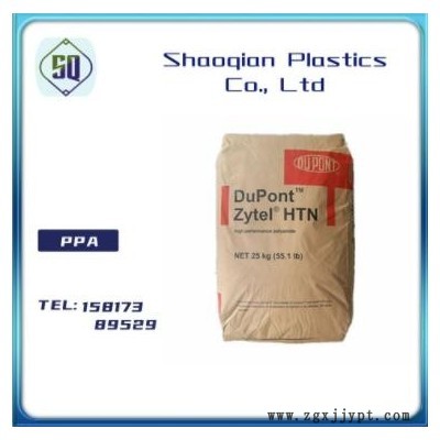 PPA美国杜邦HTN54G35HSLR BK031玻纤增强增韧高温尼龙图2