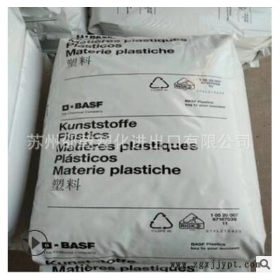 PA66德国巴斯夫A3K 高刚性注塑耐磨工具电器高流动增韧纯树脂尼龙图1