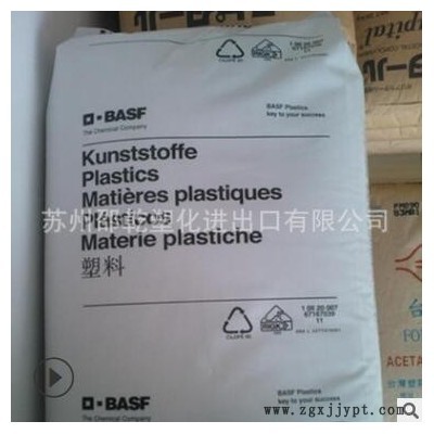 PA66德国巴斯夫A3K 高刚性注塑耐磨工具电器高流动增韧纯树脂尼龙图2