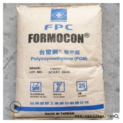 POM台湾台塑FM090高刚性高抗冲轴承耐磨齿轮专用电器聚甲醛赛钢料图2