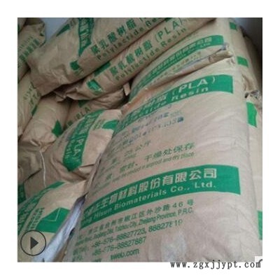 PLA浙江海正REVODE701注塑级增韧全生物降解塑胶原料等同HIPS性能图2