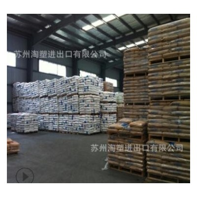 HDPE 台湾塑胶 8010 拉丝级 挤出级 发泡级 绳索 保温板 高拉伸率