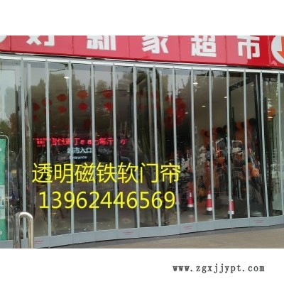 供应磁吸软门帘、磁铁透明门帘、自吸软门帘图2