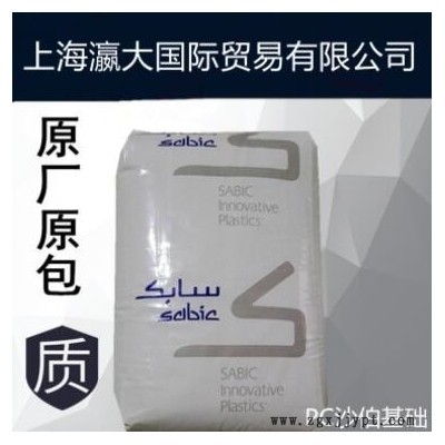 沙伯基础(原GE) EXL9330 抗紫外线聚碳酸酯 耐低温pc 阻燃pc图2