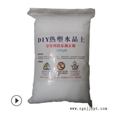 PCL热低温可塑土plastimake自由树脂低温翻模液玻璃水晶修补粘土图3