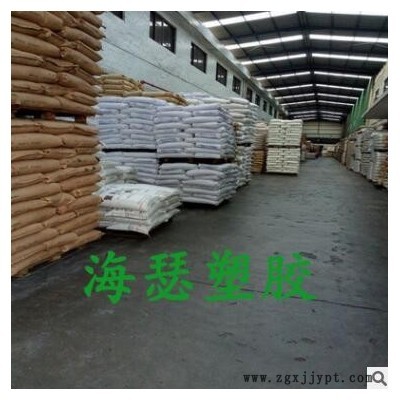 注塑级PP中石化茂名PPB-M02D高抗冲共聚PP电器部件聚丙烯塑胶料图3