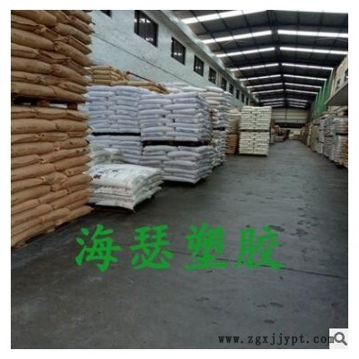 现货 TPU德国巴斯夫1075A 注塑级良好的韧性耐磨性耐溶剂性TPU原图3