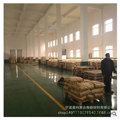 阻燃V0级PVC原料/宁波奥科图1