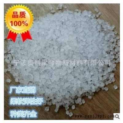 阻燃V0级PVC原料/宁波奥科图3