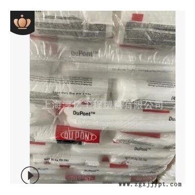 EVA 40W美国杜邦 涂覆油墨 热熔胶原料 涂层粘合剂 发泡挤出 注塑图1