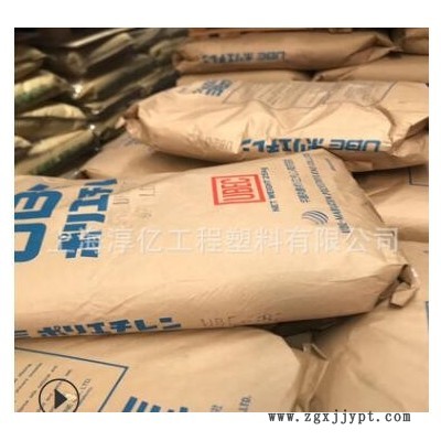 LDPE日本宇部C481 50%发泡绝缘 电线电缆级 电子电器部件图2