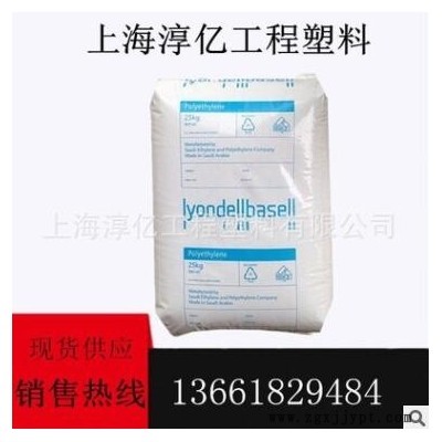 吹膜级LDPE 利安德巴塞尔 2420k 薄膜 食品级包装 流延膜专用料图2