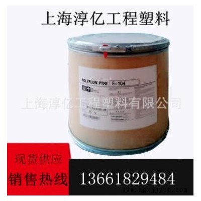 PTFE山东东岳DF-18A 模压 悬浮细粉 聚四氟乙烯树脂图2